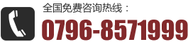 服務(wù)熱線：0471-3466639